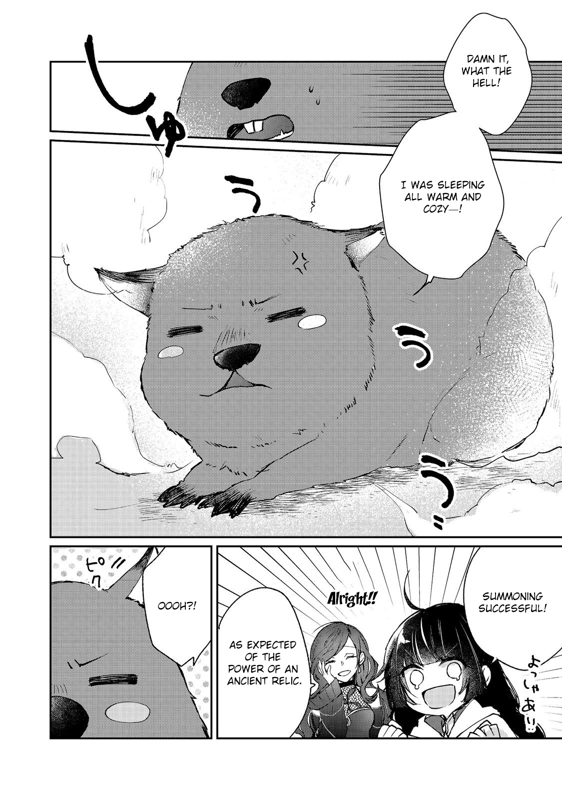 From Fired Saint to Guildmaster: The Birth of the Strongest, Most Heartwarming Guild Chapter 13 Page 21